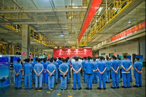 寧心聚力再出發 南汽召開南京市重點工程勞動競賽暨新品投產誓師大會
