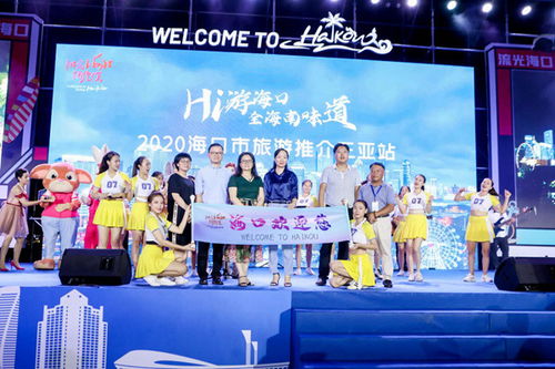 嗨游?？谧哌M三亞，萌寵現身助興旅游推廣，曜寧會議引爆新潮流