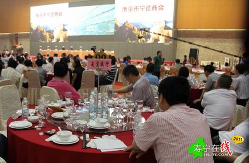 情牽桑梓·共謀發(fā)展 福建寧德南京商會(huì)成立大會(huì)在寧隆重舉行